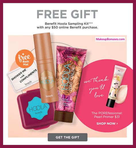 fresh cosmetics gift with purchase.